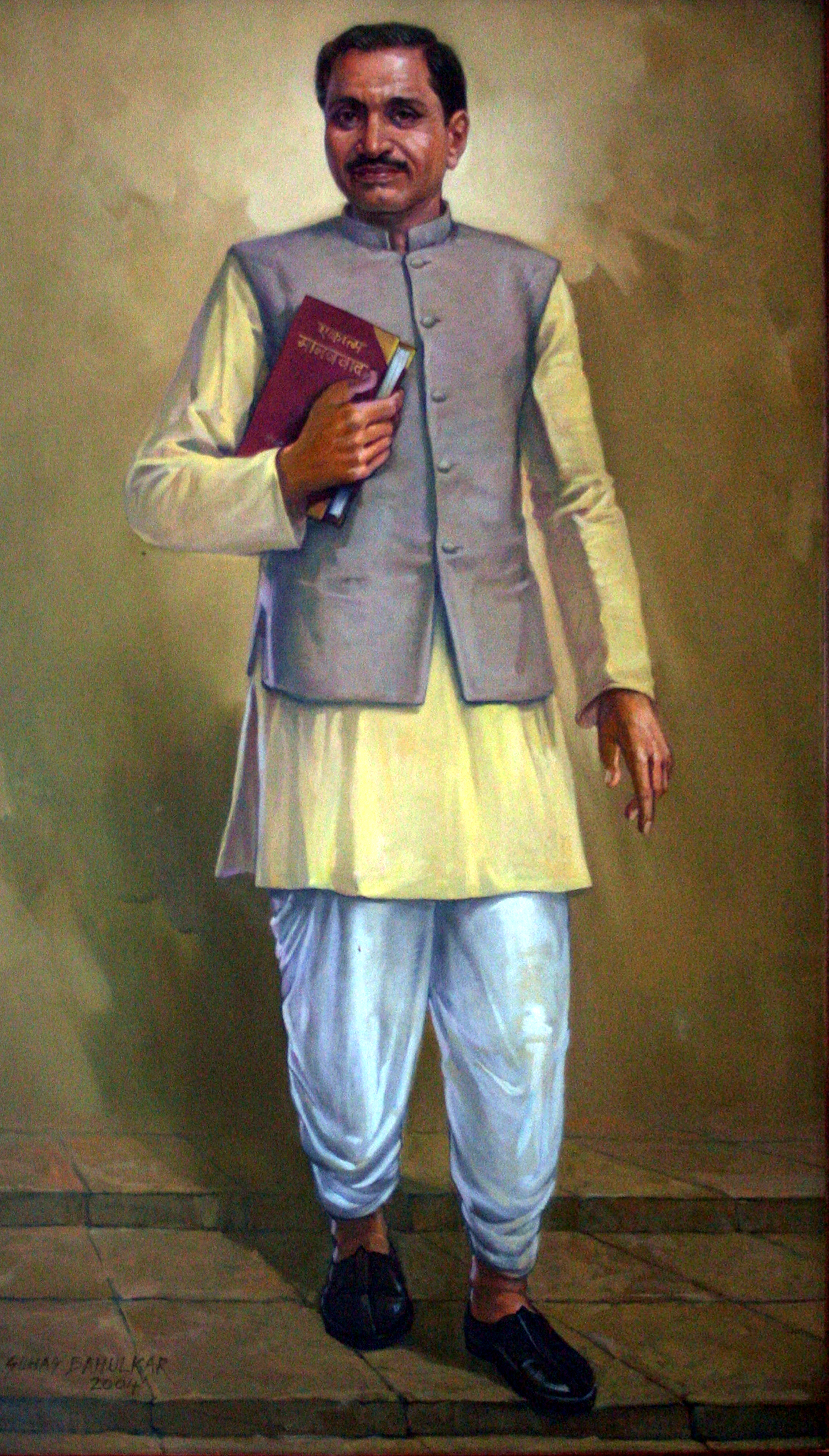 Pandit Deendayal Upadhyaya